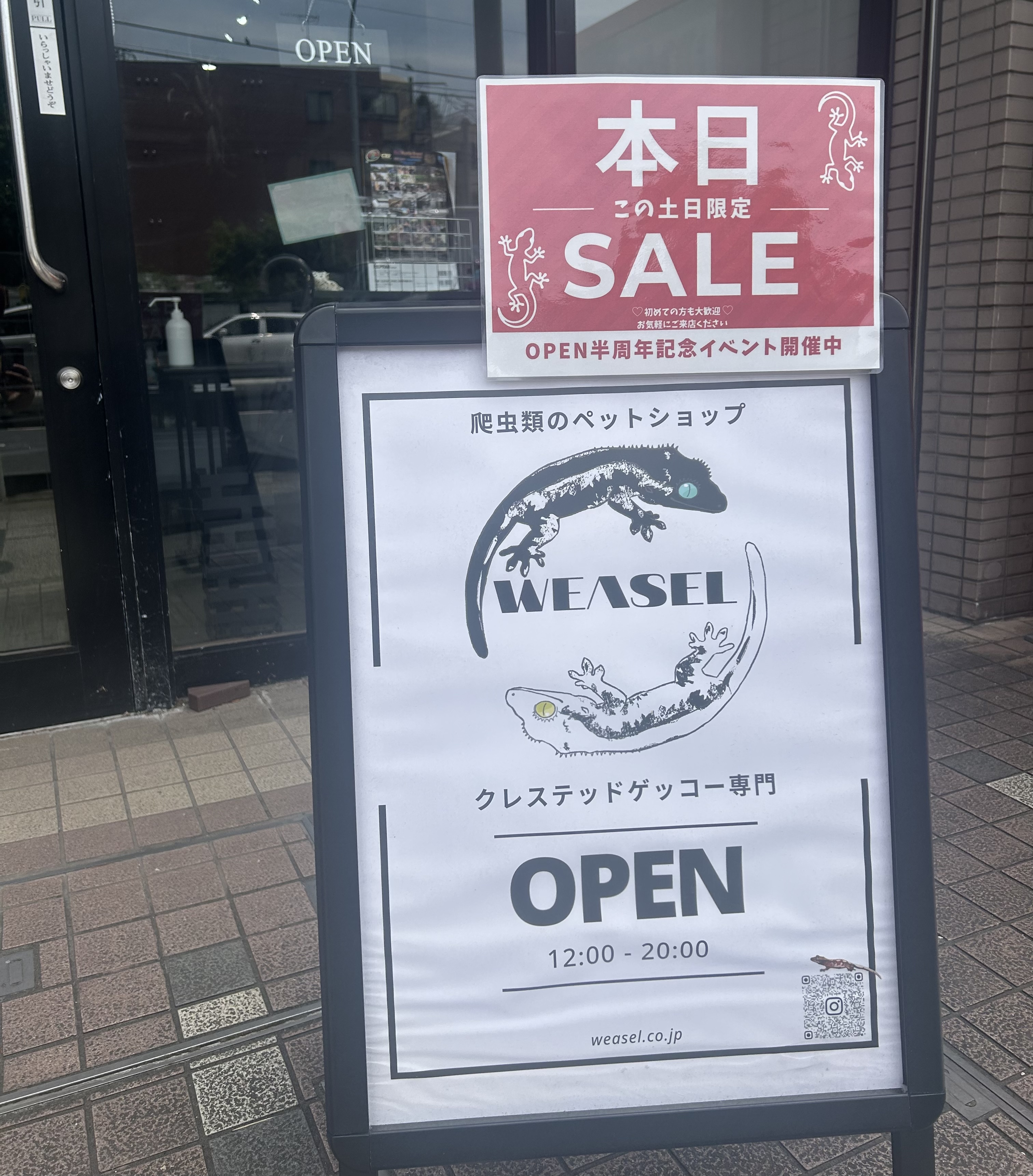 半周年記念イベント ご来店ありがとうございました!